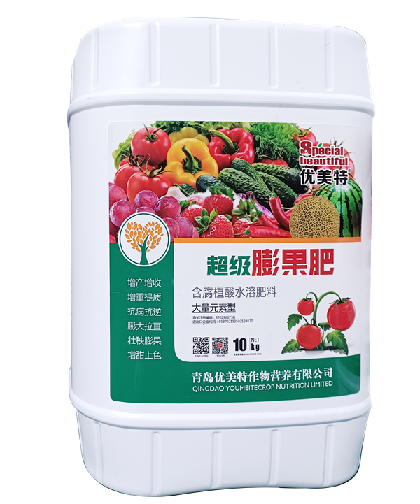 超级膨果肥